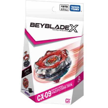 現貨UX-02.UX-10.UX-09.UX-13.UX-06.CX-19】BEYBLADE X 戰鬥陀螺| 蝦皮購物