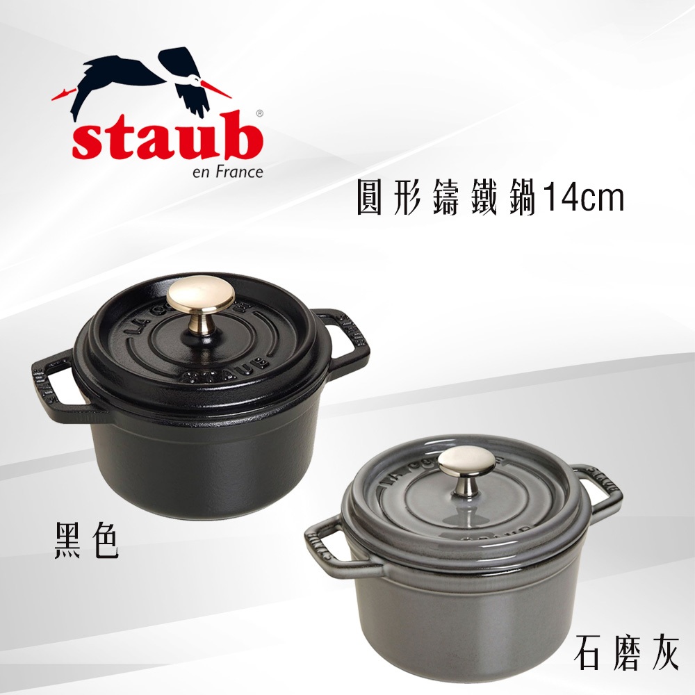 STAUB かぼちゃ型 鋳鉄鍋 黒 Amazon.com: STAUB Cast Iron 3.5-qt Pumpkin Cocotte with Stainless