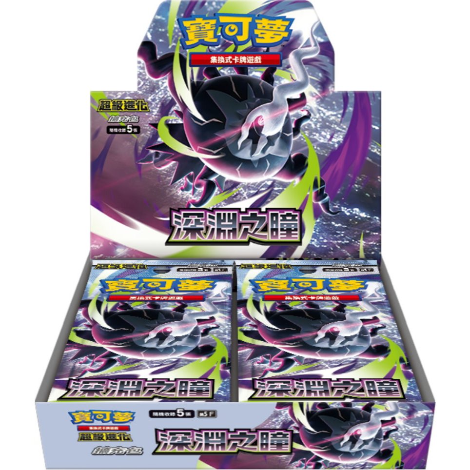PTCG 寶可夢集換式卡牌高級擴充包太晶慶典超級進化MEGA 夢想ex M2a