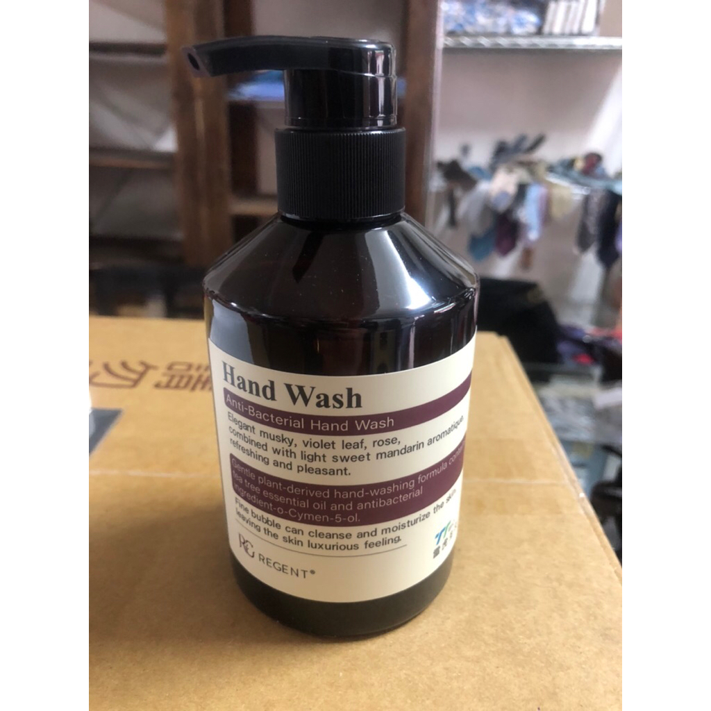 【大倉代領股東紀念品】20290420麝香抗菌環保禦膚洗手露 | 蝦皮購物
