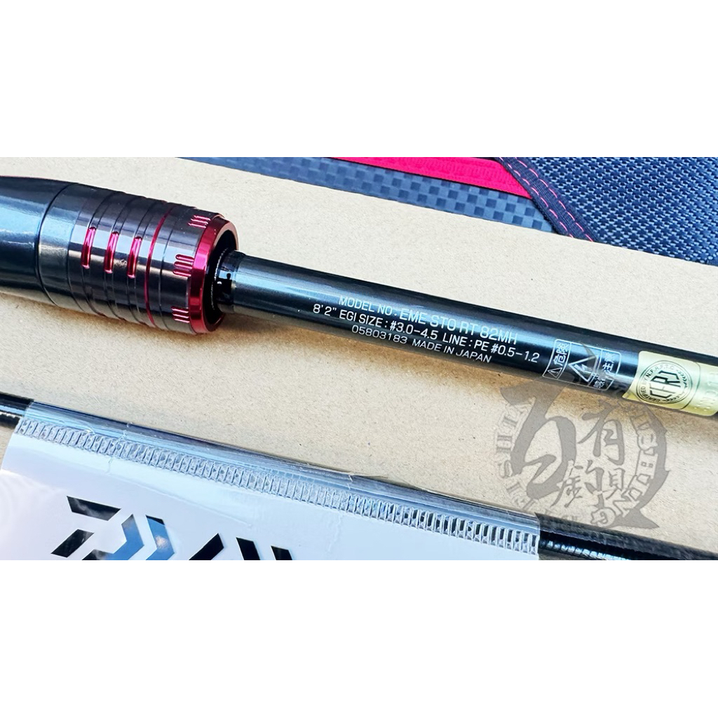 百有釣具◎ DAIWA EMERALDAS STOIST RT 頂級軟絲竿日本製82MH、84M