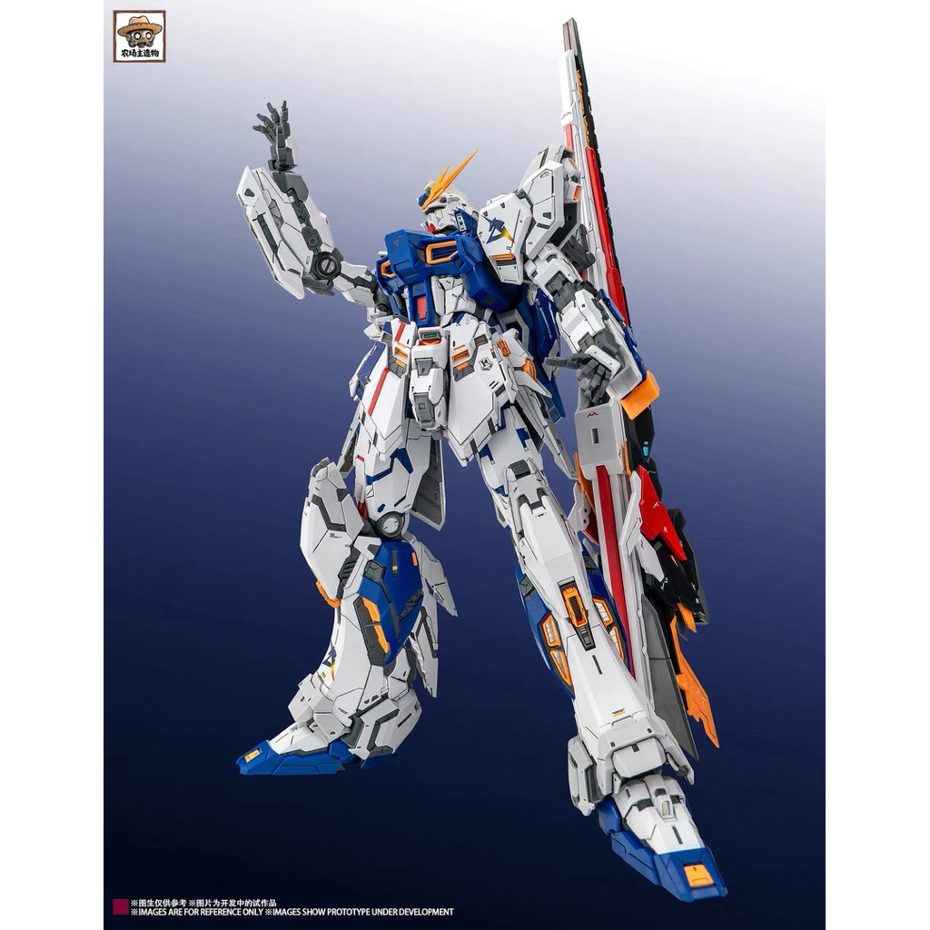 メタリック全塗装】 MGEX級 GKスタイル 農場主造物1/100 財牛ν