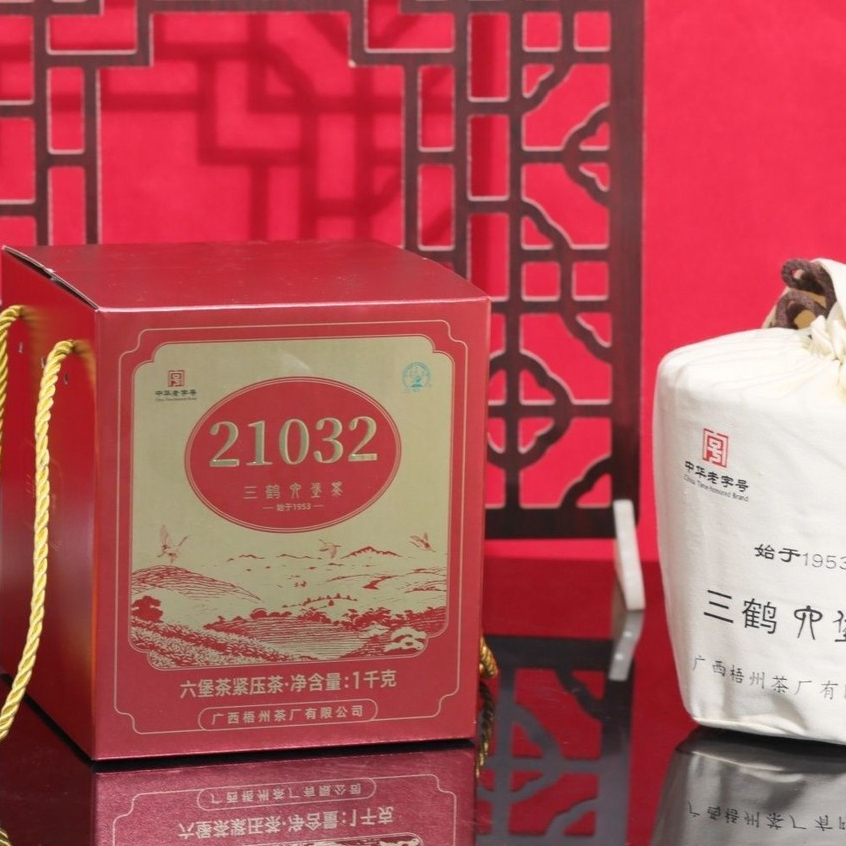 三鶴六堡茶21032 正宗特級盒裝1kg 茶葉金花陳香菌香明顯正品廣西六堡茶