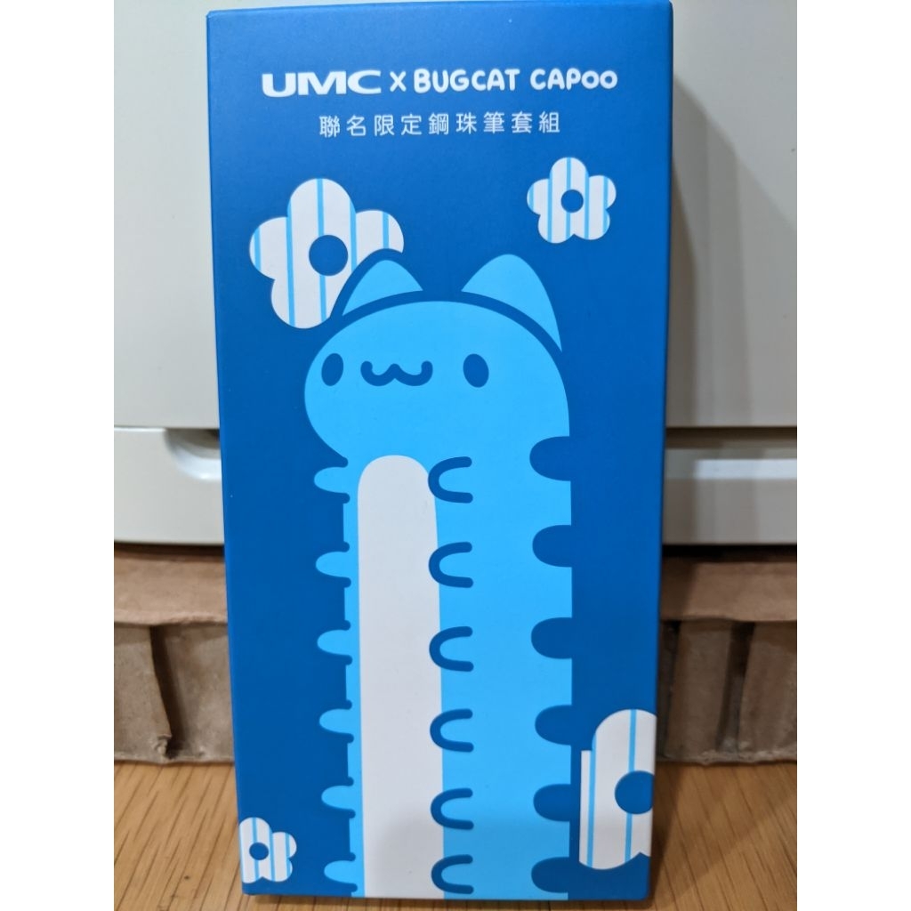 「現貨」UMCx咖波聯名限定鋼珠筆套組 聯電 股東會紀念品 全新未拆封 咖波官網正品 | 蝦皮購物