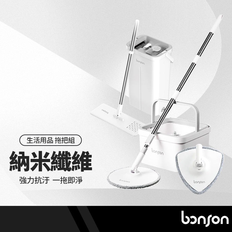 bonson｜優惠推薦 - 蝦皮購物 - 2026年8月