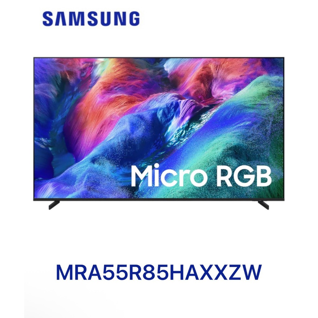 Samsung 55 吋 Micro RGB R85H 4K AI 智慧顯示器 商品圖