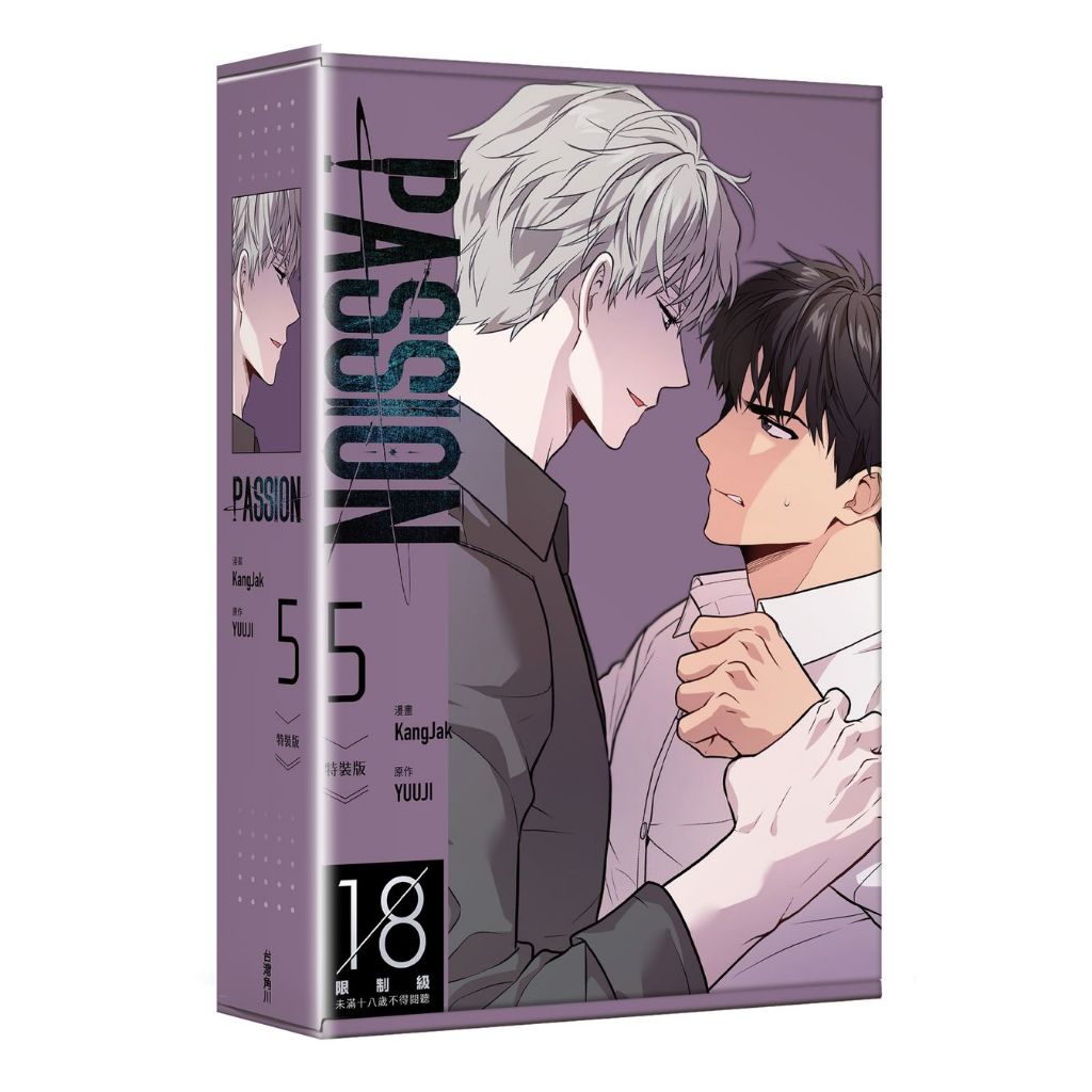Passion 漫畫｜優惠推薦- 蝦皮購物- 2026年9月