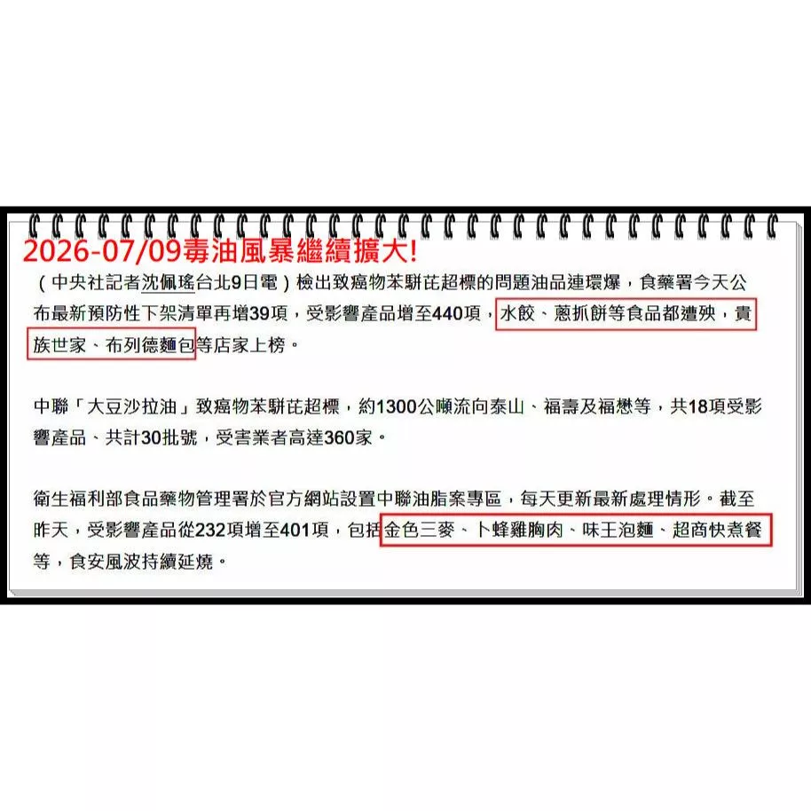 news
