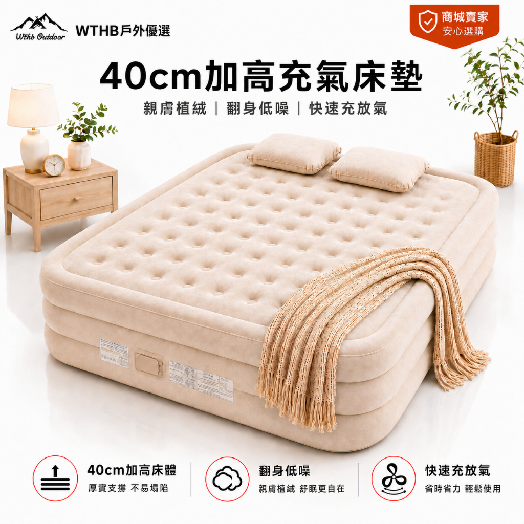 3M 魔鬼氈子母扣（250型/400型）
