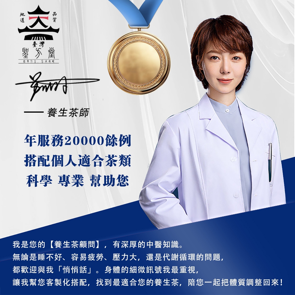 蘋果山楂茶評價：4元茶包值不值得買？看懂代謝茶、消消茶的實際用途 (10/11)