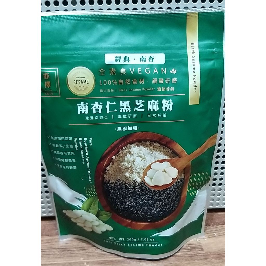 新品當天寄出】 亦擇純黑芝麻杏仁脆片純黑芝麻花生脆片純黑芝麻脆片