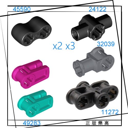 正版樂高LEGO零件(全新) 32039 24122 45590 11273 連接器 十字孔 | 蝦皮購物