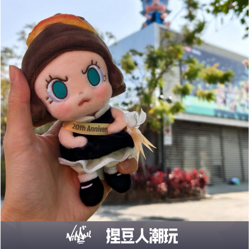 台灣現貨】官方正品Popmart 泡泡瑪特香港展會限定ANGRY MOLLY 20週年K