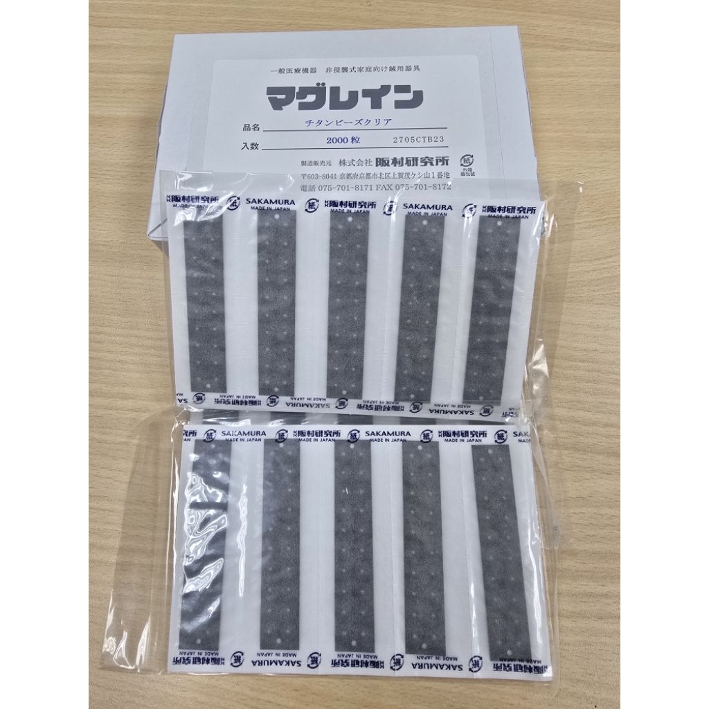 magrain - 優惠推薦 - 2026年8月 | 蝦皮購物台灣