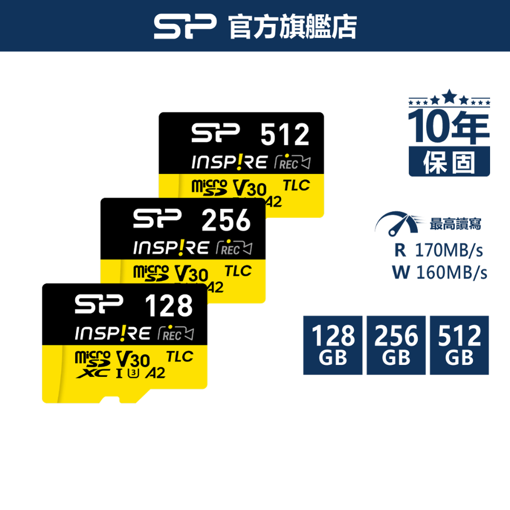 【高速4K】SP Inspire microSD A2 V30 高速記憶卡 TLC 空拍機、GoPro、insta專用 | 蝦皮購物