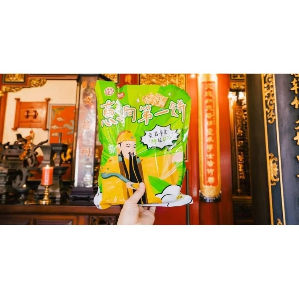 24h速出貨⚡蔥向第一餅 文昌帝君聯名版 300g 神助攻 宜蘭傳藝中心 中祥 三星蔥 蘇打餅 蔥向第一 | 蝦皮購物