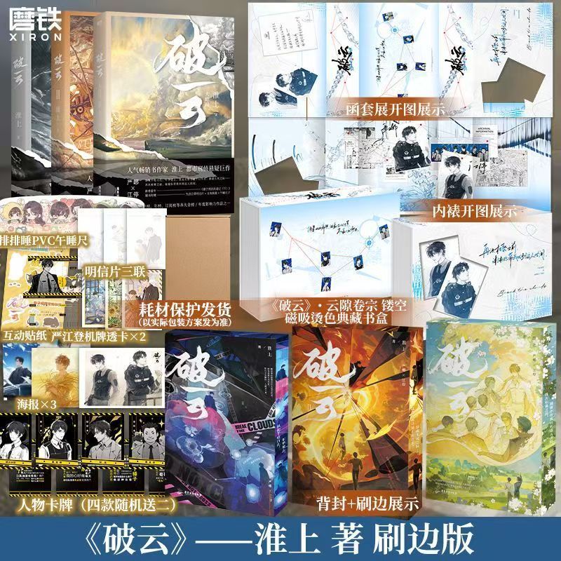 淮上- 優惠推薦- 2026年3月| 蝦皮購物台灣