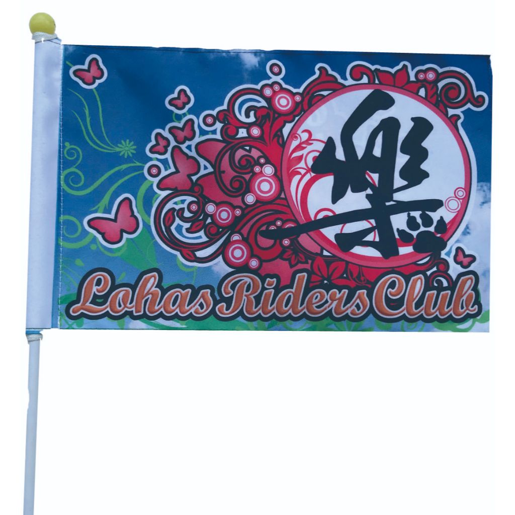 團體活動手拿旗・領隊旗 實物樣本3