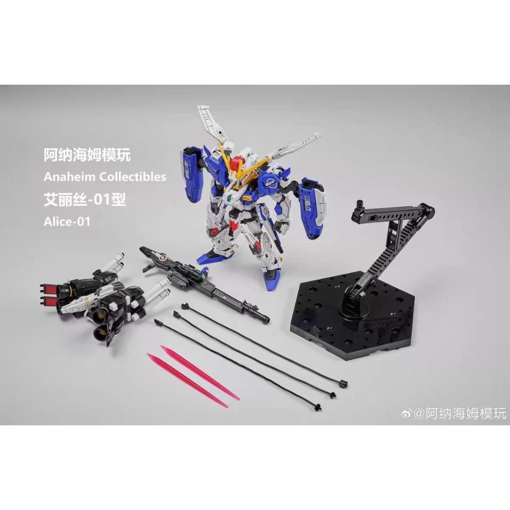 模型基地現貨免等阿納海姆模玩MGSD EXS 艾麗絲01型(Alice-01 EX) 組裝