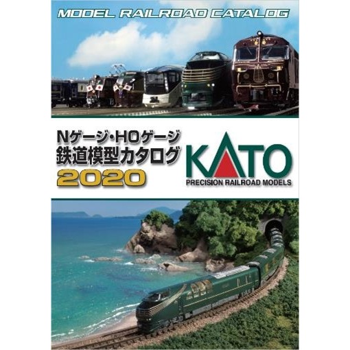 KATO 25-000 N/HO規鐵道模型目錄2022 / 2024 /2025 /2026 /2020/ 2021