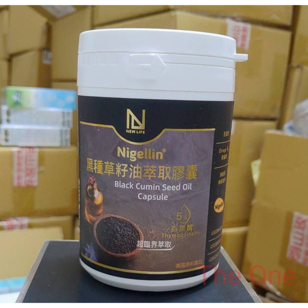 NEW LIFE Nigellin® 黑種草籽油粹取膠囊(150顆) 購於明山玫伊 | 蝦皮購物