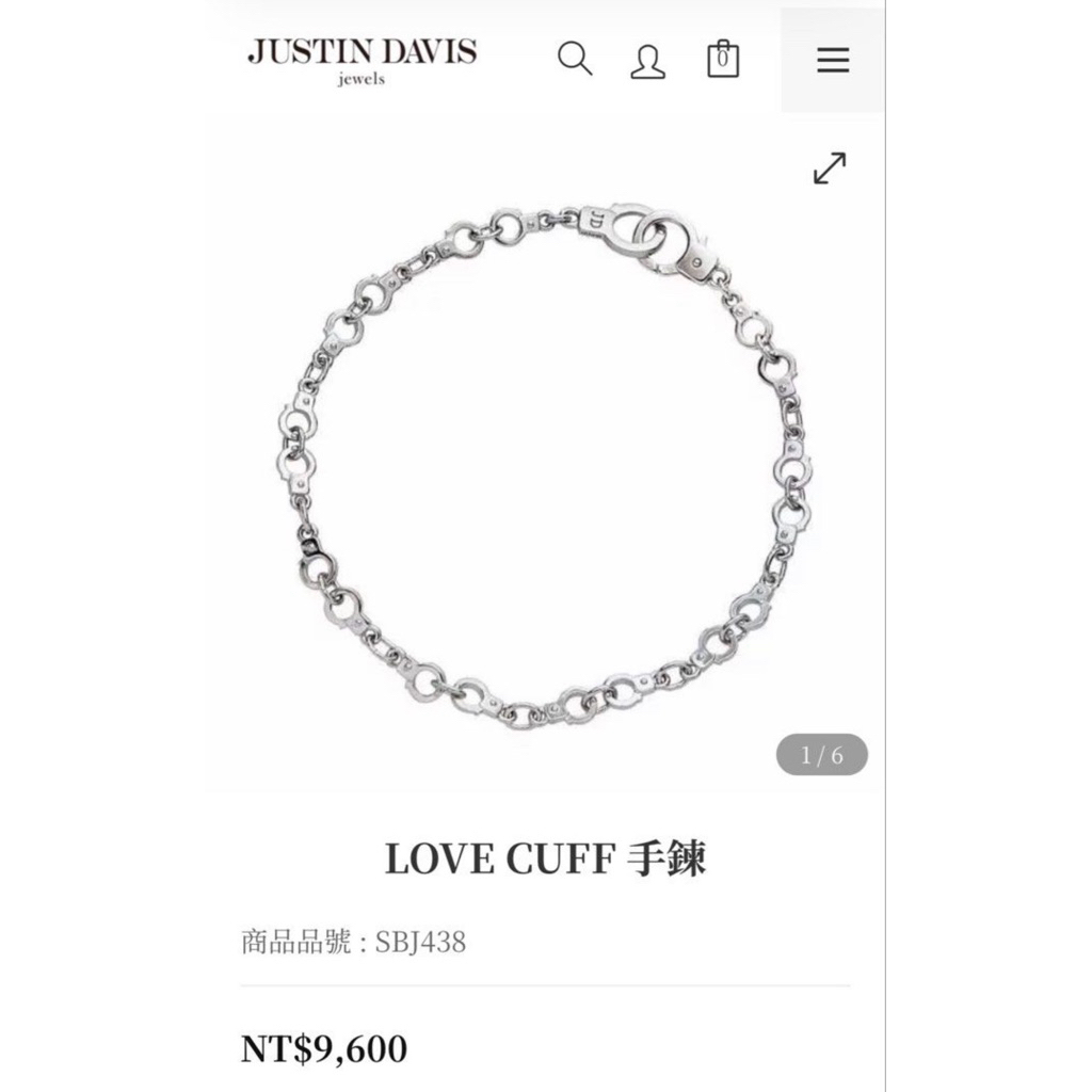 Justin davis love cuff 手鍊 手環 手銬 | 蝦皮購物
