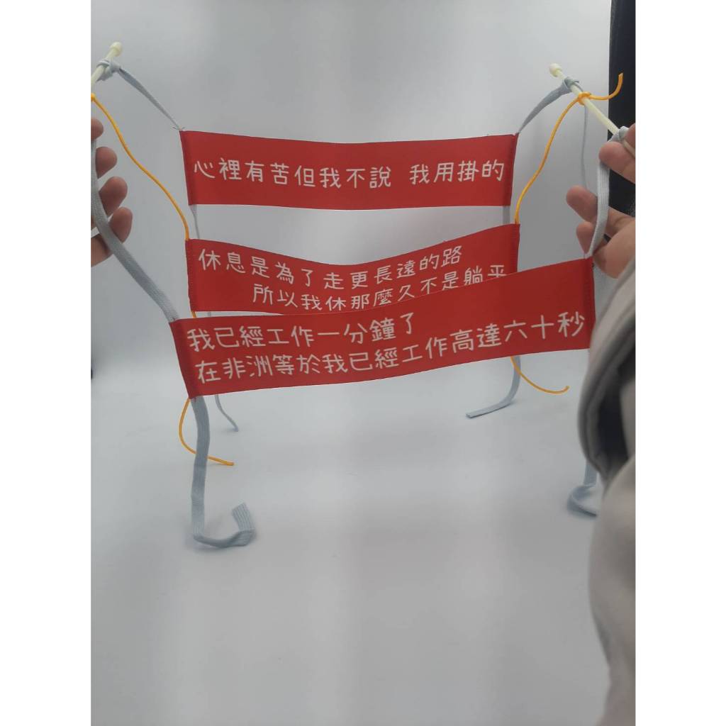 迷你桌上紅布條商品頁 實物樣本2