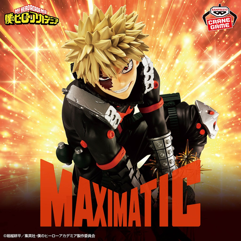 ☆當皮玩具☆ 有貨日版景品我的英雄學院MAXIMATIC 綠谷出久II 爆豪勝己