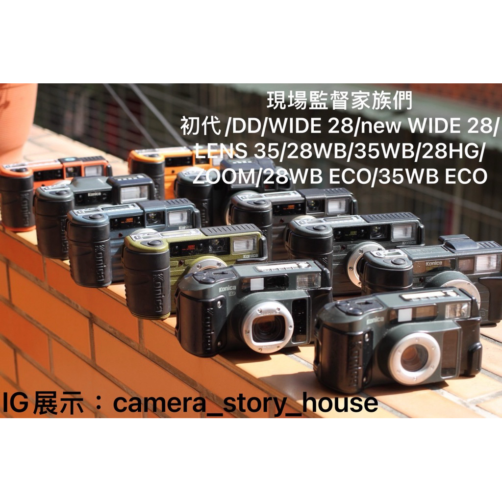 Konica 現場監督lens 28 WB eco版本| 蝦皮購物