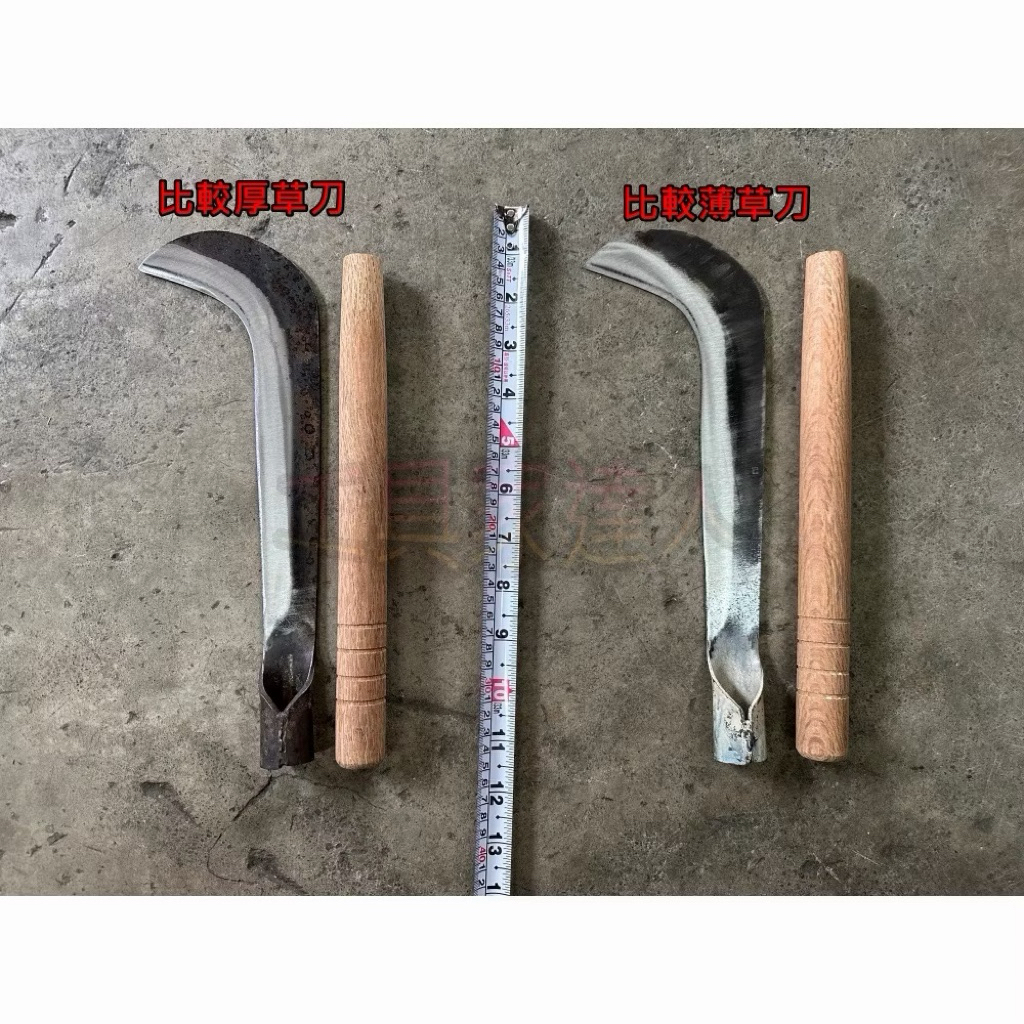 「工具家達人」 台灣製 西滿 草刀 埔里刀 厚刃 開路 開山刀 草刀 除草 劈草 鐮刀 砍木材 砍刀 埔里格 掃墓 | 蝦皮購物