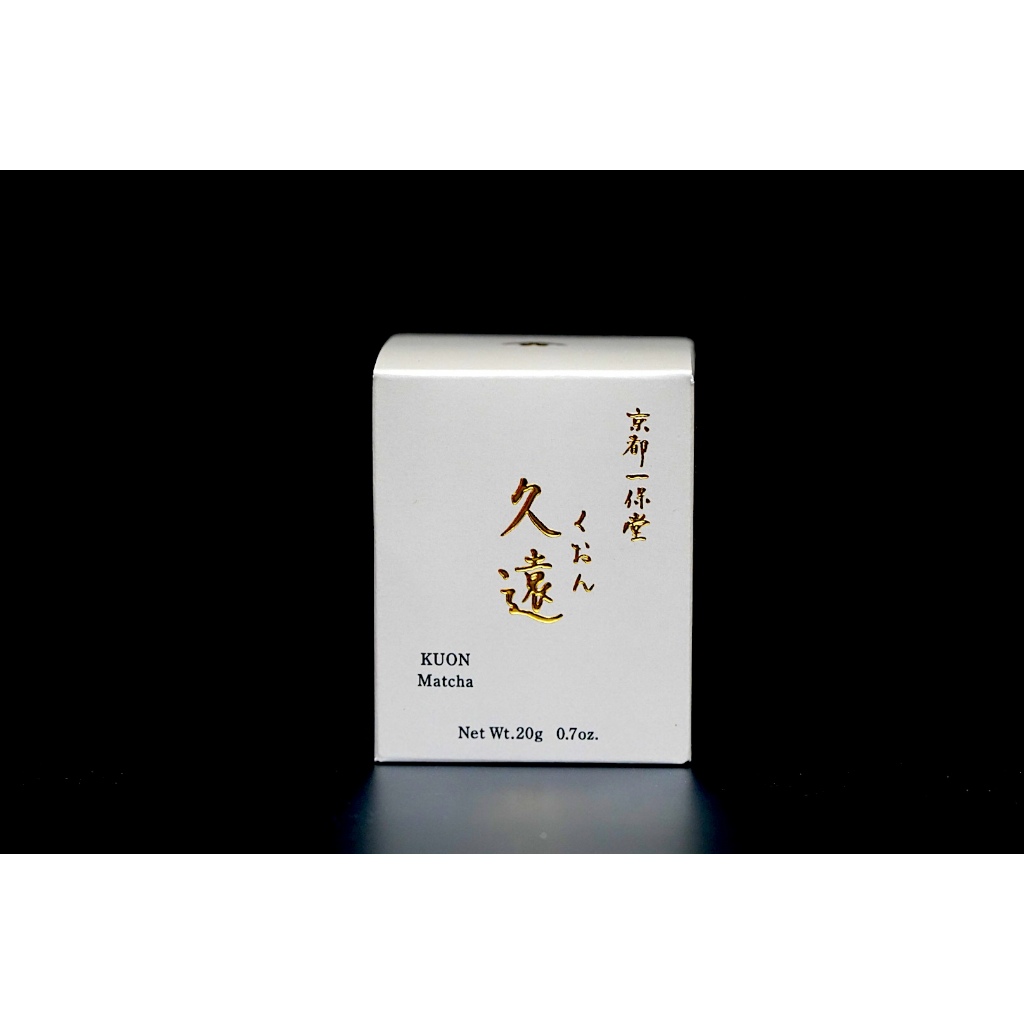 有發票一保堂抹茶粉辰昔京極之昔北野之昔初昔若き白關之白幾世之昔明昔
