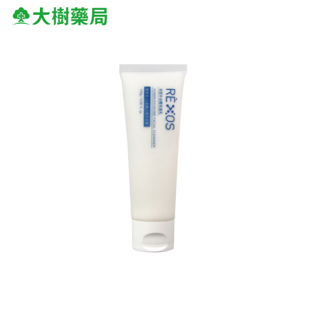 REXOS 若瑟 外泌體洗面乳 100g 大樹 | 蝦皮購物