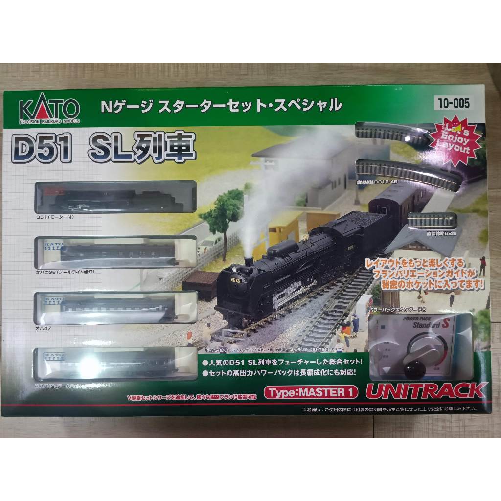 二手/現貨/N規車輛 KATO 10-005 D51 SL列車 蒸氣列車組 四台 蒸汽機關車 | 蝦皮購物
