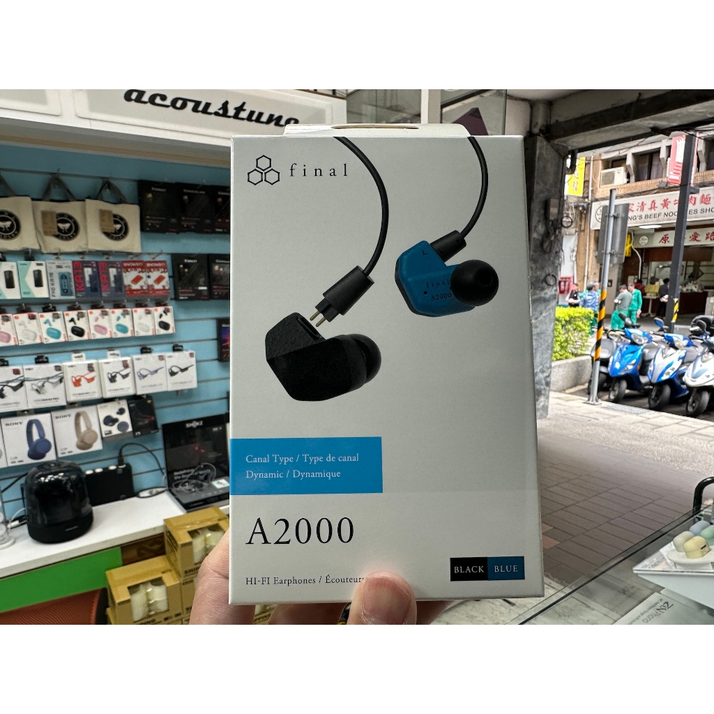 禾豐音響 日本 Final A2000 入耳式有線耳機 公司貨 | 蝦皮購物