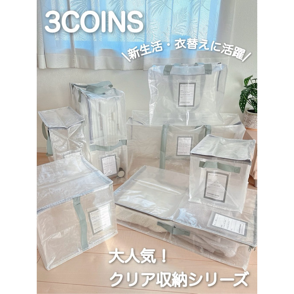 3COINS 行李袋｜超大容量、防潑水、輕量可折疊｜蝦 …