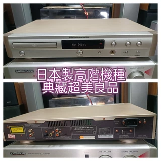 Marantz CD-19a Used Price | HifiZero