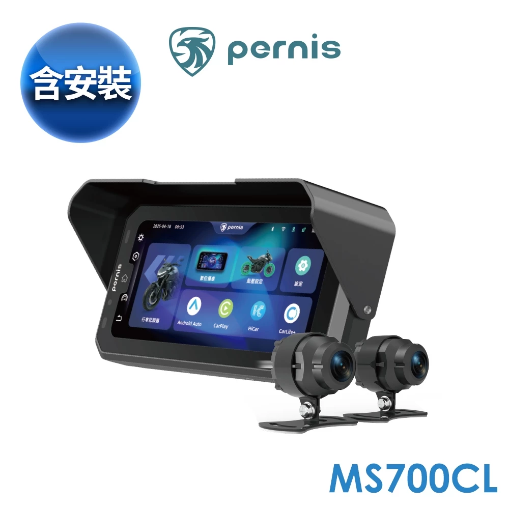 【寶麗萊】Pernis MS700CL多媒體雙鏡頭行車記錄器