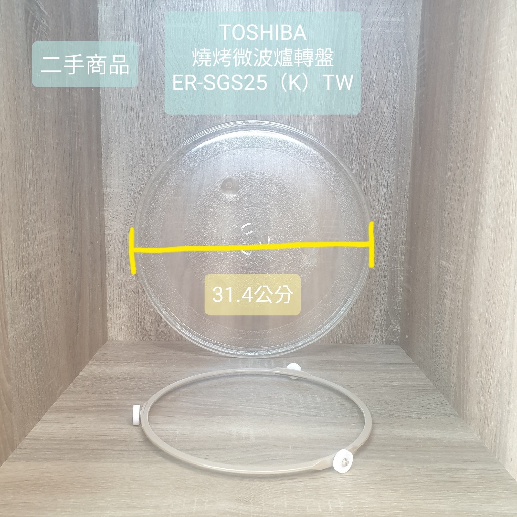 TOSHIBA東芝 微波爐 ER-SGS25｜優惠推薦 - 蝦皮購物 - 2026年6月