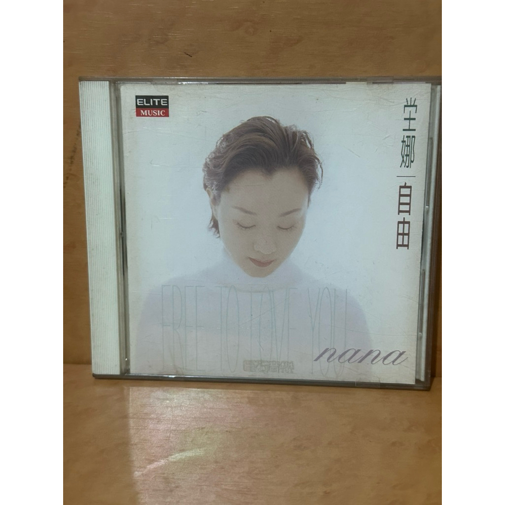 坣娜(ナナ・タン)CD「自由」 坣娜= Nana – 自由– Cassette (Album), 1996 [r22173592] | Discogs