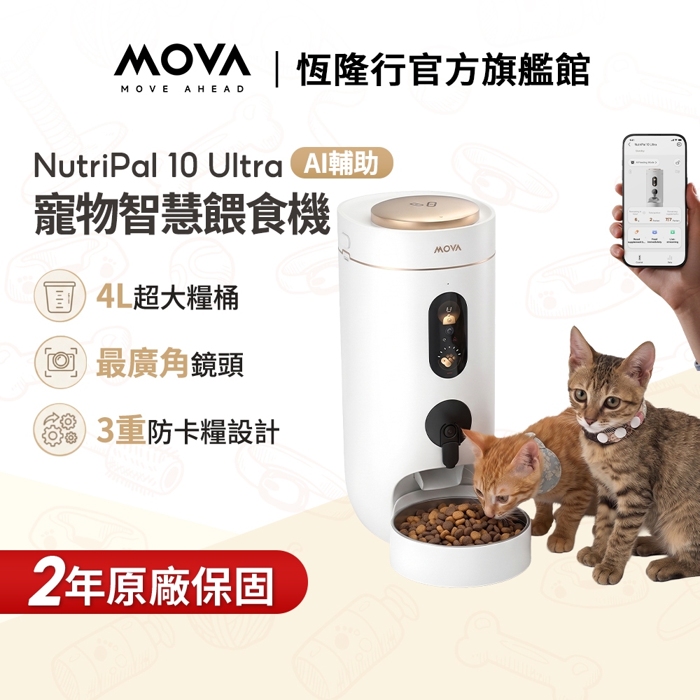 MOVA, 官方旗艦店 | 蝦皮購物