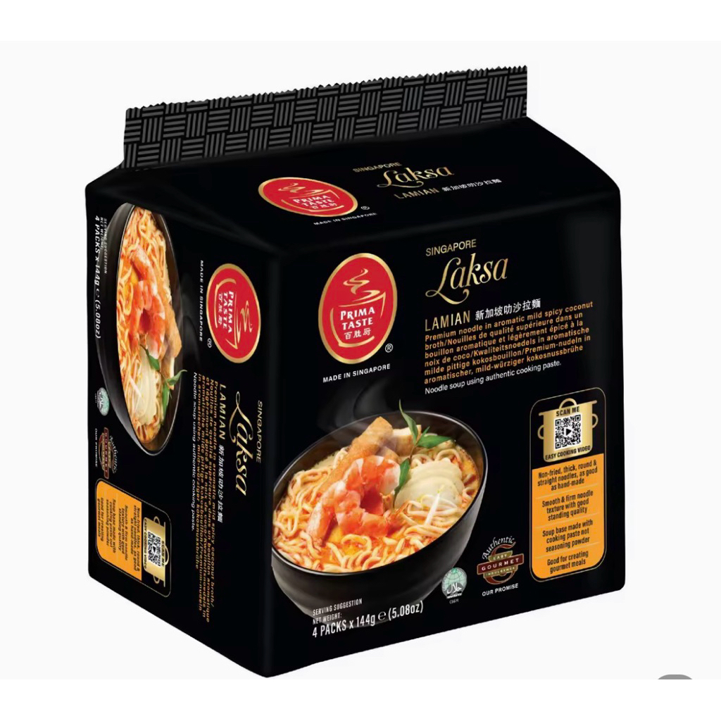 現貨 新加坡百勝廚 Leksa LAMIAN 新加坡叻沙拉麵 576g 新馬料理 | 蝦皮購物
