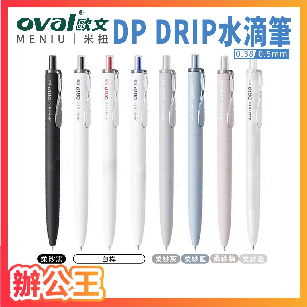 美術品・アンティーク・コレクション PR183 中国 白磁 水滴 文房具