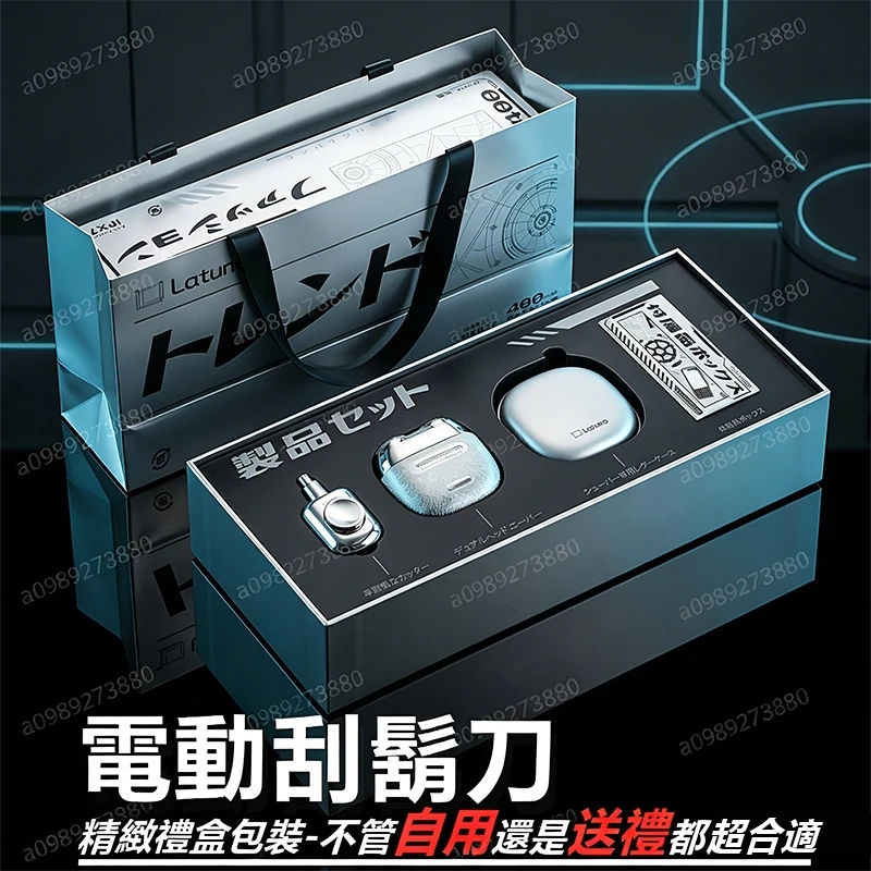 Latuna 水洗輕奢小鋼炮