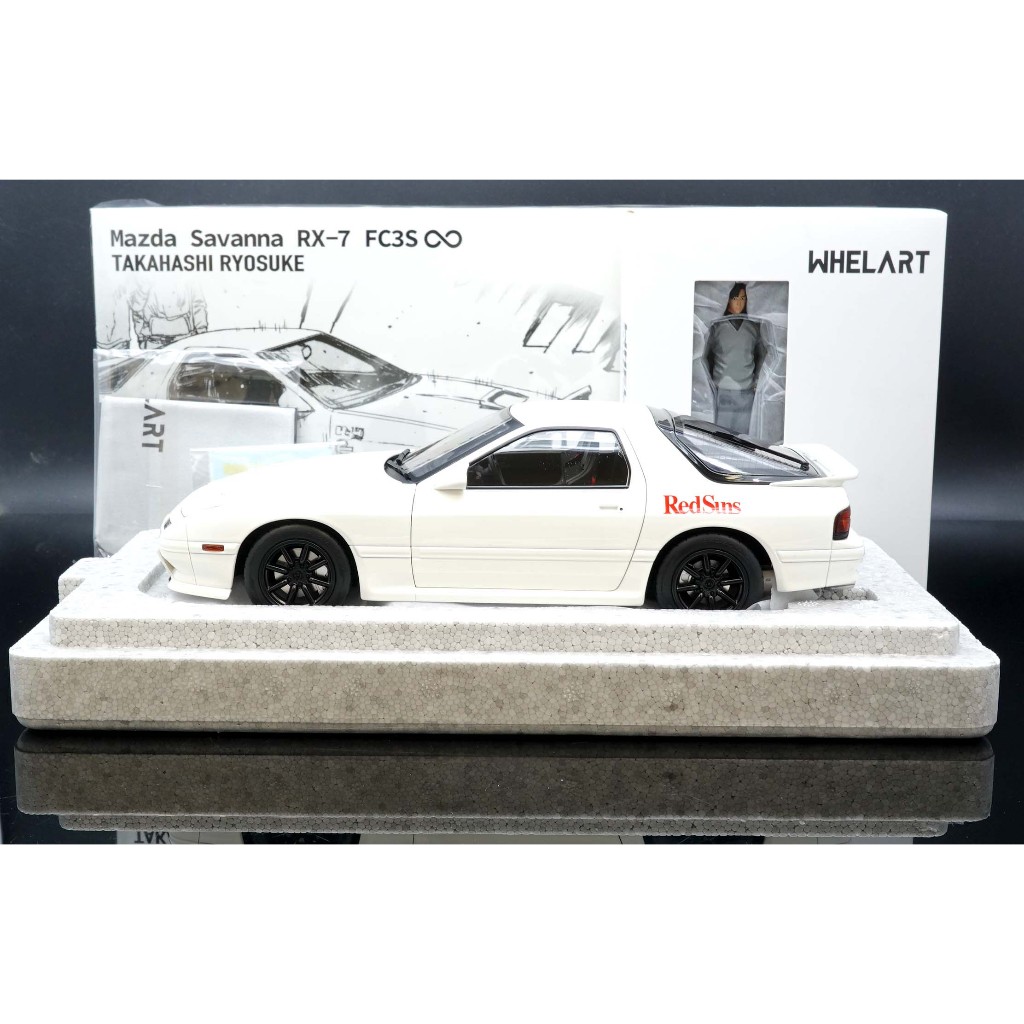 MASH】 WhelArt 1/18 Mazda RX-7 (FC3S) 頭文字D 30周年紀念版附高橋