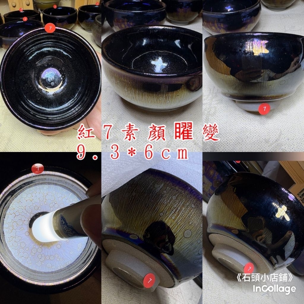 建窯建盞七彩油滴曜變百花盞純手工鐵胎原礦原釉 電燒藍麒麟銀毫油滴盞