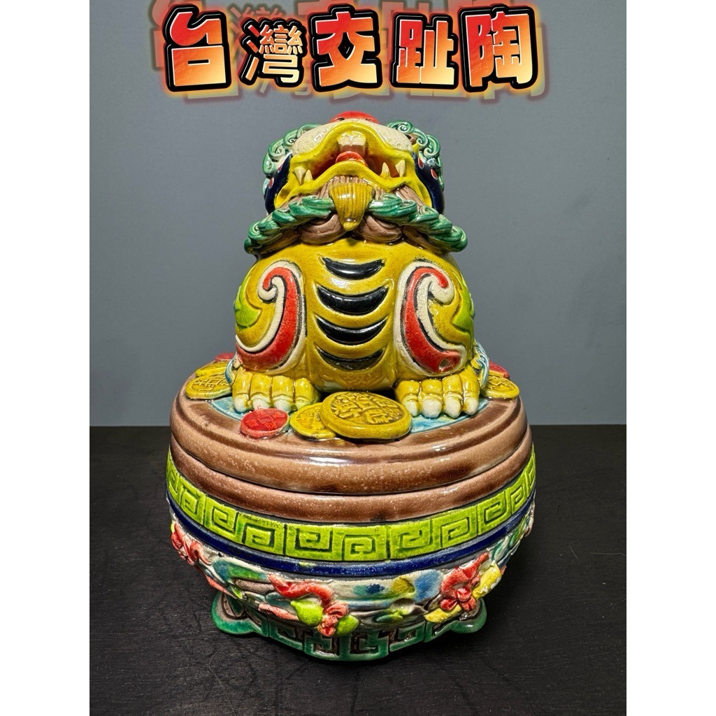 林智信交趾陶- 優惠推薦- 2026年7月| 蝦皮購物台灣