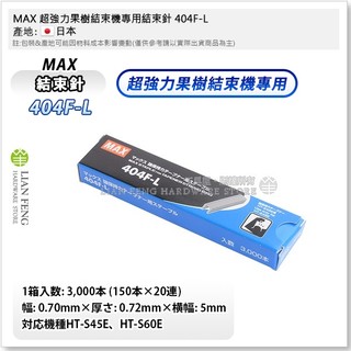 max結束機- 優惠推薦- 2026年6月| 蝦皮購物台灣
