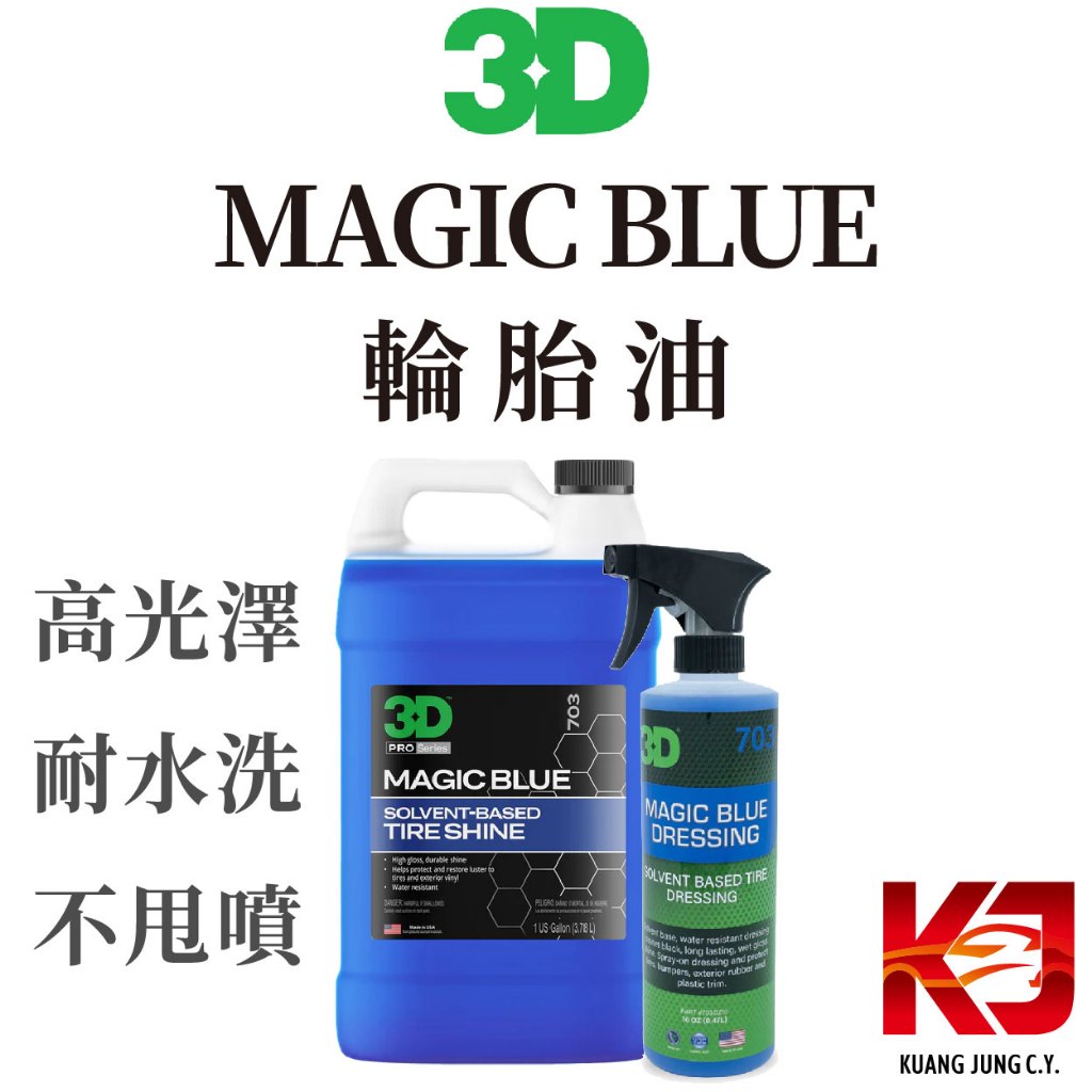 3d magic blue tire dressing 3D Magic Blue Dressing