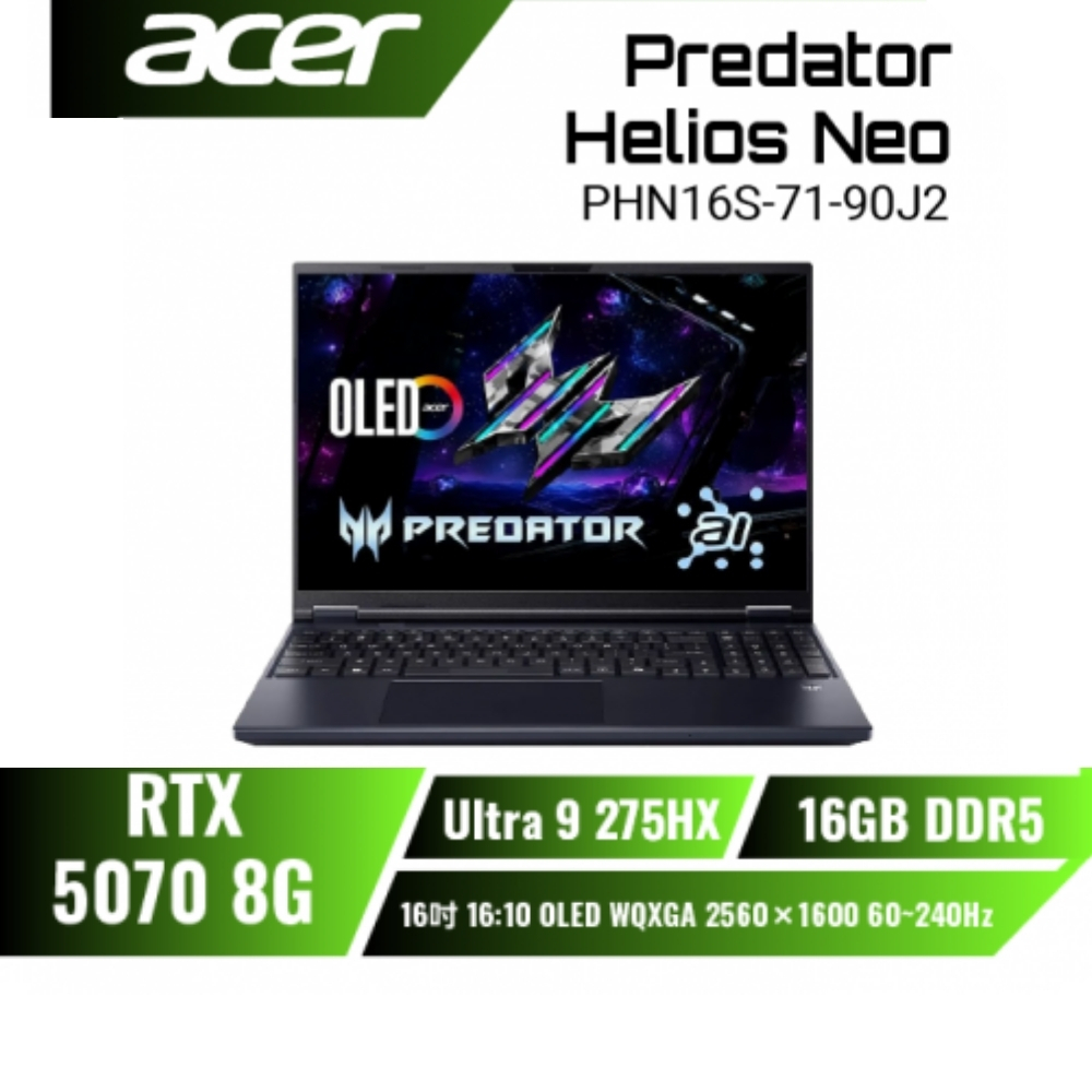 Acer Predator Helios Neo 16｜優惠推薦 - 蝦皮購物 - 2026年6月