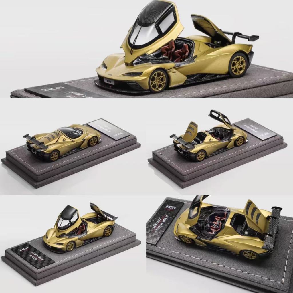 iHCM 九州展會限定1/64 全開合金車模KTM X-BOW GT-XR 青銅啞金首發款